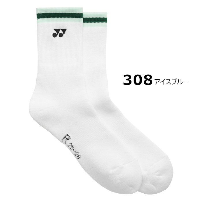 ヨネックス【 YONEX 】 テニス バドミントン メンズ ソックス 2026年春夏MODEL【 1...
