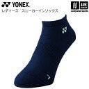 ヨネックス【 YONEX 】 テニス レディース スニーカーインソックス 2025年春夏新色【 29121 ソックス くるぶしソックス スポーツソックス 靴下 ...