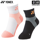 ヨネックス【 YONEX 】 テニス レディース アンクルソックス 2024年春夏新色【 29152 スポーツソックス 靴下 ショートソックス 】【あす楽対応 365日出荷】【メール便はあす楽対応不可】[M便 1/2][物流倉庫]