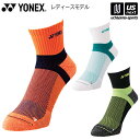 ヨネックス【 YONEX 】 テニス バドミントン レディース アンクルソックス 2025年春夏MODEL【 29232 ソックス スポーツソックス ショートソ...