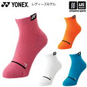 ヨネックス【 YONEX 】 テニス バドミントン レディース アンクルソックス 2025年春夏限定MODEL【 29239Y ソックス スポーツソックス ショ...