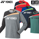 楽天US-NEXTヨネックス【 YONEX 】 テニス バドミントン UNI ライトトレーナー（フィットスタイル） 2023～24年秋冬限定MODEL【 31051 長袖 プラクティスウェア 練習着 】【あす楽対応 365日出荷】【メール便不可】[物流倉庫]