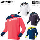 ヨネックス【 YONEX 】 テニス バドミントン UNI ライトトレーナー(フィットスタイル) 2024〜25年秋冬限定MODEL【 31055 長袖 プラク...