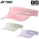 サンバイザー ヨネックス【 YONEX 】 テニス レディース サンバイザー 2024年春夏限定MODEL【 40103 帽子 バイザー SUNVISOR 】【あす楽対応 365日出荷】【メール便不可】[物流倉庫]