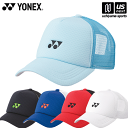 ヨネックス【 YONEX 】 テニス UNI メッシュキャップ 2024年春夏MODEL【 40107 帽子 CAP スポーツアクセサリー 】【あす楽対応 365日出荷】【メール便不可】[物流倉庫]