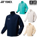 【物価高応援クーポン配布中】ヨネックス【 YONEX 】 UNI ウォームアップシャツ(フィットスタイル) 2025年春夏限定MODEL【 50158Y ジャケ...
