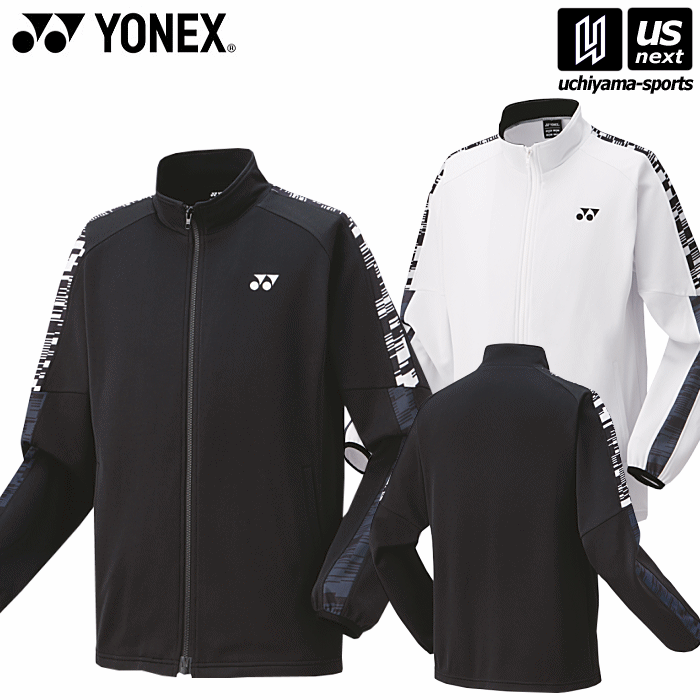 ヨネックス【 YONEX 】 UNI ニットウォームアップシャツ（フィットスタイル） 2023〜24年秋冬限定MODEL【 51046 プラクティス ジップアップ 練習着 】【あす楽対応 365日出荷】【メール便不可】[物流倉庫]