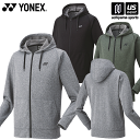 ヨネックス【 YONEX 】 テニス バドミントン UNI スウェットパーカー 2023～24年秋冬限定MODEL【 51048 パーカー ジップアップパーカー プラクティスウェア 練習着 】【あす楽対応 365日出荷】【メール便不可】[物流倉庫]