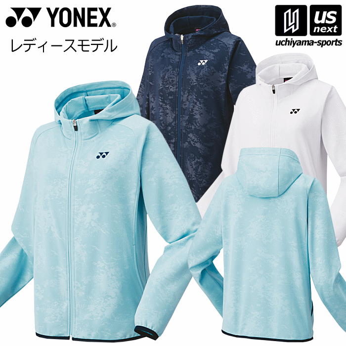 lbNXy YONEX z fB[X jbgEH[Abvp[J[ 2023`24NH~MODELy 58106 Wbvp[J[ t[fB[ g[jO K zyyΉ 365oׁzy[֕sz[q]