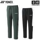 ヨネックス【 YONEX 】 メンズ ウォームアップパンツ(フィットスタイル) 2024〜25年秋冬限定MODEL【 60148 ロングパンツ プラクティス 裾...