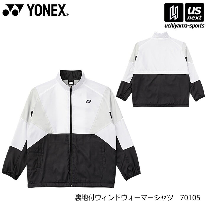 メーカー希望小売価格はメーカーカタログに基づいて掲載しています 　item-Information　　　　　　　　　　　　　【商品詳細説明】 　■メーカー ヨネックス（YONEX） 　■品名 裏地付ウィンドウォーマーシャツ 　■品番 70105 　■サイズ SS S M L O XO（ユニセックス） 　■カラー 141（ホワイト/ブラック） 　■品質 ポリエステル100％ 　■生産国 ベトナム 　■商品機能/特徴 ●裾スピンドル仕様 ●ヒートカプセル：赤外線で充熱して、暖かい。 ●制電 ●反射 ●撥水 　■検索用キーワード ヨネックス　YONEX　テニス　バドミントン　tennis　badminton　部活　部活動　チーム　メンズ　男性　レディース　女性　ユニセックス　男女兼用　unisex　mens　men　womens　women　ladies　ウォームアップシャツ　ウォーミングアップ　ブレーカー　ウインドブレーカー　ウィンドブレーカー　アウター　ブレーカージャケット　ウォーマーシャツ　ブレーカーシャツ　トレーニング　プラクティスウェア　練習着　練習　practice　裏地付き　裏地あり　ウインドウオーマーシャツ　スポーツ用品はUS−NEXTスポーツ（内山スポーツ）【ヨネックス／YONEX】