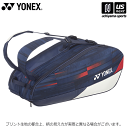 ヨネックス【 YONEX 】 テニス ラケットバッグ6（テニス6本用） 2024年春夏限定MODEL【 BAG02RPA ラケットバッグ ラケットケース リュック 】【あす楽対応】【メール便不可】[自社倉庫]