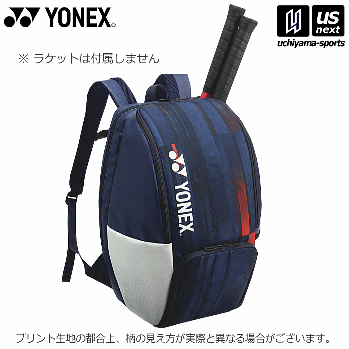 lbNXy YONEX z ejX obNpbNiejX2{pj 2024NtČMODELy BAG08PA bNTbN ejXobO PbgobO Pbg zyyΉ 365oׁzy[֕sz[q]