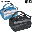 ヨネックス【 YONEX 】 テニス ダッフルバッグ（テニス2本用） 2024年継続MODEL【 BAG2324 リュックサック テニスバッグ ラケットバッグ ラケット入れ 】【あす楽対応 365日出荷】【メール便不可】[物流倉庫]