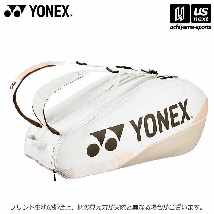 ヨネックス【 YONEX 】 テニス ラケットバッグ6（テニス6本用） 2025年継続MODEL【 BAG2402R ラケットバッグ ラケットケース リュック PRO SERIES 】【翌日配達対象】【メール便不可】[自社倉庫]