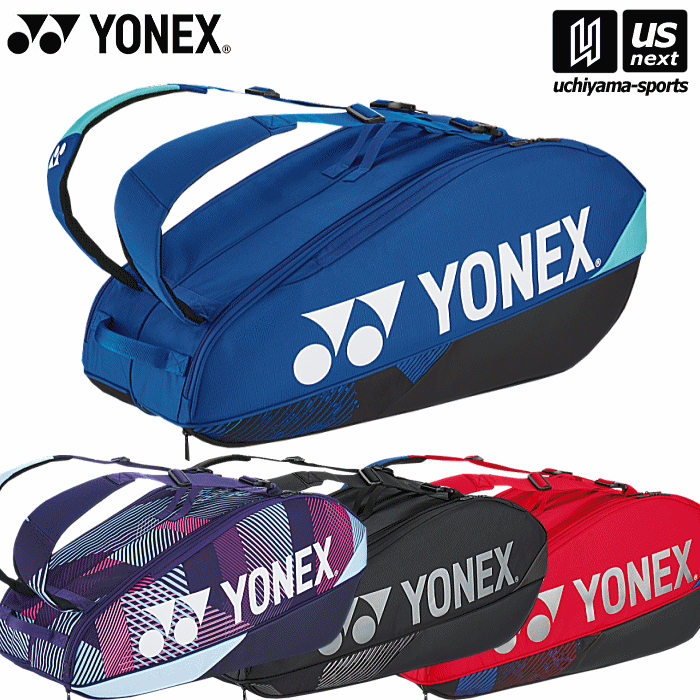 ヨネックス【 YONEX 】 テニス ラケットバッグ6（テニス6本用） 2024年春夏MODEL【 BAG2402R ラケットバッグ ラケットケース リュック PRO SERIES 】【あす楽対応】【メール便不可】 自社倉庫