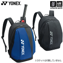 ヨネックス【 YONEX 】 テニス バックパックM（テニス1本用） 2024年春夏MODEL【 BAG2408M ラケットバッグ ラケットケース リュック 】【あす楽対応 365日出荷】【メール便不可】[物流倉庫]