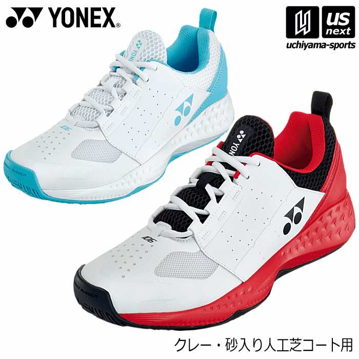 ヨネックス【 YONEX 】 テニスシューズ パワークッション106 2024年春夏MODEL【 SHT106 クレー・砂入り人工芝コート…