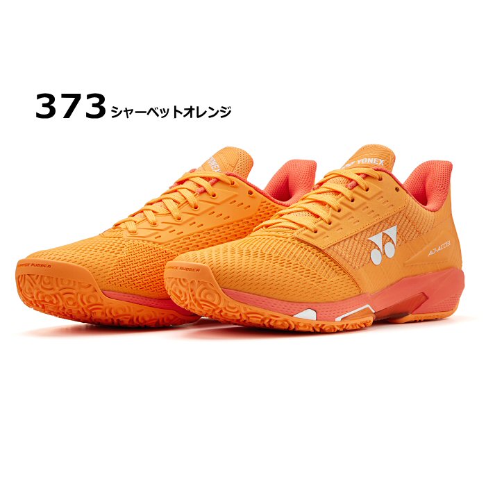 US-NEXTのヨネックス【 YONEX 】 レディース テニスシューズ パワークッション アドアクセル ウィメン GC 2026年春夏新色【 SHTAALG クレー・砂入り人工芝コート用 POWER CUSHION AD-ACCEL WOMEN GC 】【翌日配達対象】【メール便不可】[自社倉庫]｜アングル2