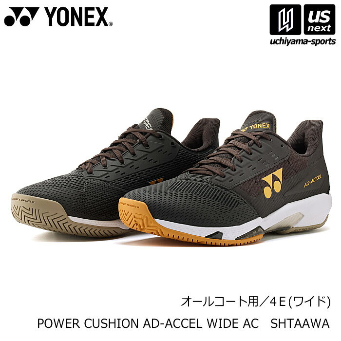 メーカー希望小売価格はメーカーカタログに基づいて掲載しています 　item-Information　　　　　　　　　　　　　【商品詳細説明】 　■メーカー ヨネックス（YONEX） 　■品名 パワークッション アドアクセル ワイド AC （POWER CUSHION AD-ACCEL WIDE AC） 　■品番 SHTAAWA 　■カラー 839（エスプレッソブラウン） 　■素材 アッパー：合成繊維＋合成樹脂 ミッドソール：合成樹脂 アウトソール：ゴム底 　■サイズ 22.0 22.5 23.0 23.5 24.0 24.5 25.0 25.5 26.0 26.5 27.0 27.5 28.0 28.5 29.0 cm 　■靴幅 4E（ワイド） 　■生産国 ベトナム 　■商品説明 カーボン内蔵新形状シャンクが生み出す、コートを駆け巡る加速力。 ※掲載商品は日本ソフトテニス連盟の使用基準に準拠しておりますが、中学生の各連盟主催大会ではまだカラーシューズの使用は認められていない場合もございますので各都道府県連盟にご確認ください。 　■商品機能 ●ローカット ●オールコート用 ●パワークッションプラス ●デュラブルスキン ●デュラブルスキンライト ●ダブルラッセルメッシュ ●ハイパーフェザーライト ●トゥアシストシェイプ ●インナーブーティ構造 ●ラウンドソール 　■検索用キーワード ヨネックス　YONEX　テニス　TENNIS　テニス部　テニスシューズ　テニス用シューズ　ソフトテニス　ソフトテニスシューズ　シューズ　パワークッション　POWER　CUSHION　POWERCUSHION　パワークッションアドアクセルワイドAC　アドアクセル　AD-ACCEL　オールコート　オールコート用　メンズ　男性　男女兼用　ユニセックス　レディース　女性　4E　EEEE　ワイド　幅広　ゆったり　ローカットシューズ　ローカット　スポーツ用品はUS−NEXTスポーツ（内山スポーツ） >>シューズに関してご不明な点がございましたら 　お気軽にお問い合わせ下さい。 シューズについてのアドバイス>>> 　（お手入れ方法、選び方など）【ヨネックス／YONEX】