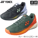 ヨネックス【 YONEX 】 テニスシューズ パワークッション エクリプション5 メン GC 2024年春夏MODEL【 SHTE5MGC クレー・砂入り人工芝コート用 POWER CUSHION 3E 】【あす楽対応 365日出荷】【メール便不可】[物流倉庫]