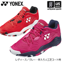 ヨネックス【 YONEX 】 テニスシューズ レディース パワークッション フュージョンレブ 5 ウィメン GC 2023年春夏MODEL【 SHTF5LGC クレー・砂入り人工芝コート用 POWER CUSHION 】【あす楽対応 365日出荷】【メール便不可】[物流倉庫]