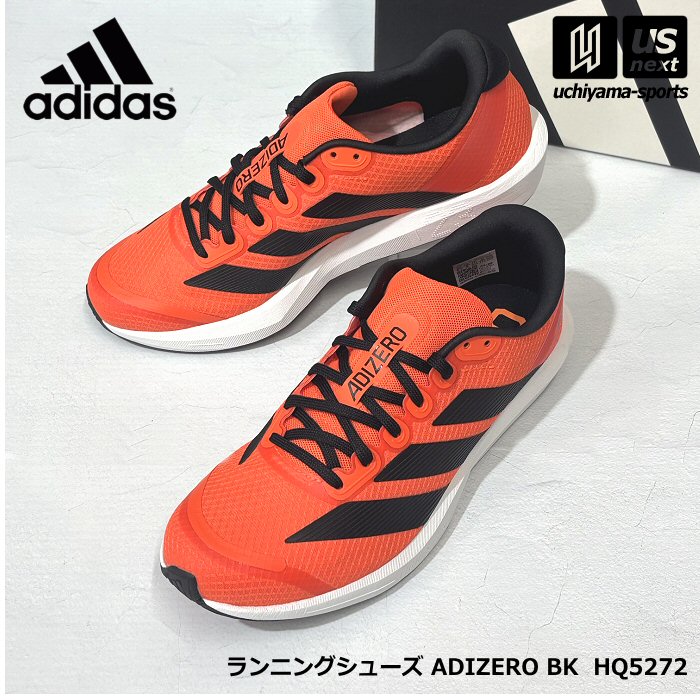 楽天市場】ランニングシューズ アディゼロ（カラーオレンジ