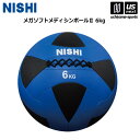 ニシ・スポーツ 【 NISHI 】 陸上 トレーニング メガソフトメディシンボール II 6kg 3833A848 2025年継続MODEL 【 スポーツ 運動...