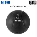 ニシ・スポーツ 【 NISHI 】 陸上 トレーニング Vメディシンボール 1.0kg 3833B009 2025年春夏MODEL 【 スポーツ 運動 陸上競技...