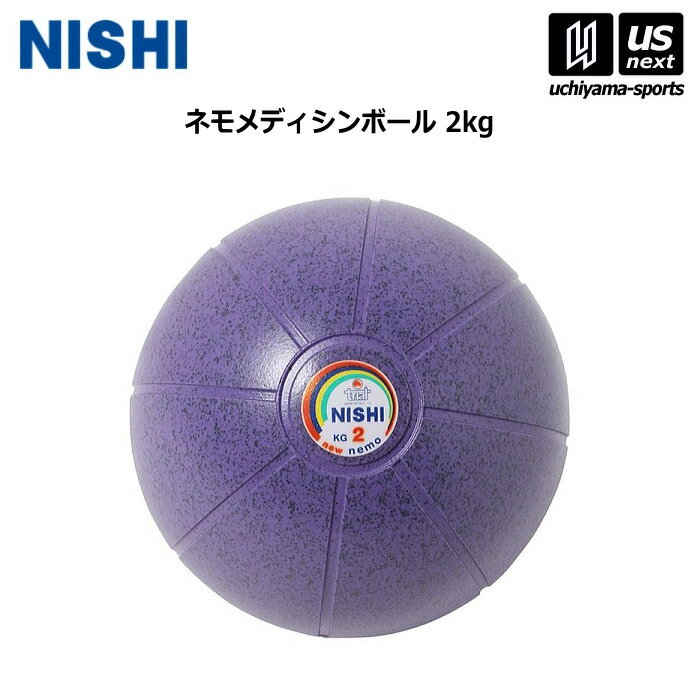 ˥ݡ  NISHI  Φ ȥ졼˥ ͥǥܡ 2kg NT5882C 2025ǯ³MODEL  ݡ...