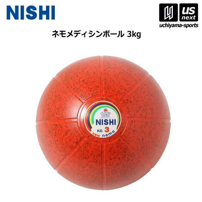 ˥ݡ  NISHI  Φ ȥ졼˥ ͥǥܡ 3kg NT5883C 2025ǯ³MODEL  ݡ...