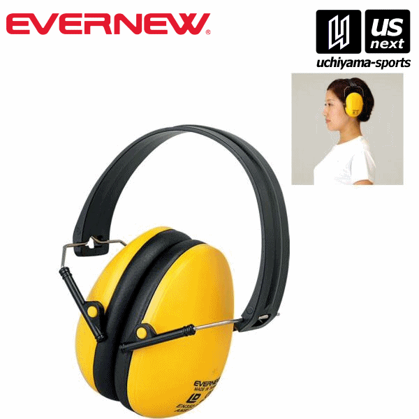 エバニュー【EVERNEW】 EGA220 イヤーディフェンダー2【メール便不可】[取り寄せ][自社倉庫]