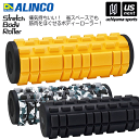 (店頭展示品)アルインコ【ALINCO】ストレッチボディローラー 2023年継続MODEL【EXP206K EXP206D EXP206M ストレッチボディーロ...