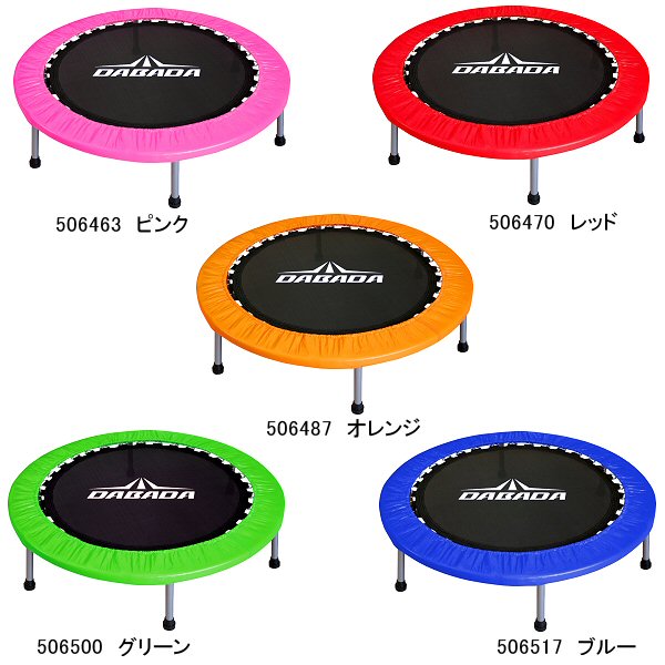 ダバダ【DABADA】フィットネス用品 折り畳みトランポリン 2025年継続MODEL 【 ミニトランポリン エクササイズ トレーニング フィットネス 】【メール便不可】[自社倉庫]