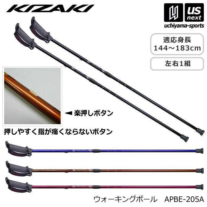 ��������KIZAKI�ۥ��������󥰥ݡ��� ������åȥ��������󥰥ݡ��� 2026ǯ��³MODEL�� APBE-205A ��ߥ󥰥ݡ��� �Υ�ǥ��å�����������...