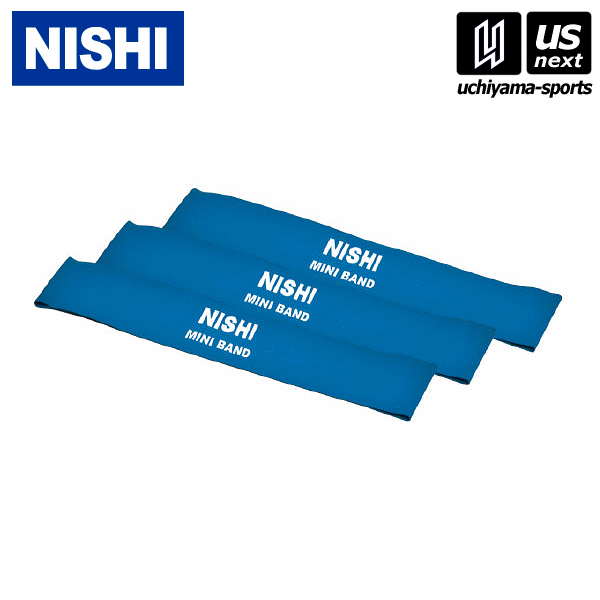 ニシ・スポーツ【NISHI】トレーニング用品 ミニバンド レジスタンス（ブルー） 2025年継続MODEL【NT7930G 3本組 ゴムチューブ】【翌日配達対象】【メール便は翌日配達不可】[M便 1/1][自社倉庫](4)