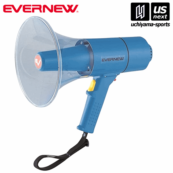 Rakuten - エバニュー【EVERNEW】EKB093 拡声器 15W【メール便不可】[取り寄せ] [自社倉庫]