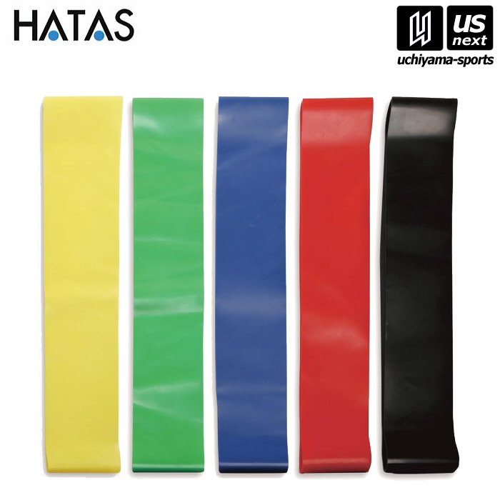 HATAS【 秦運動具/秦/ハタ 】BBバンドループエクササイズバンドセット【20R7500V 5本セット BBバンド トレーニングバンド トレーニングラバー エクササイズ 体力向上】[取り寄せ][自社倉庫]