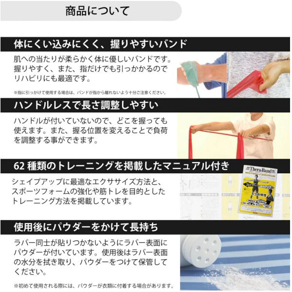 D＆M【デイエム】THERABAND セラバンド 2m 強度レベル+3 ブラック #TBB-5 2026年継...
