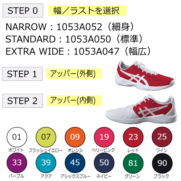 �����å����� ASICS �� �Х졼�ܡ��륷�塼�� �����������塼�� V��SWIFT FF 3 �ߥɥ륫�å� EXTRAWIDE�� 1053A047 ���ꥸ�ʥ륷�塼�� ���ڥ���륪������ �ۡڥ᡼�����Բġ�[����][�����Ҹ�]