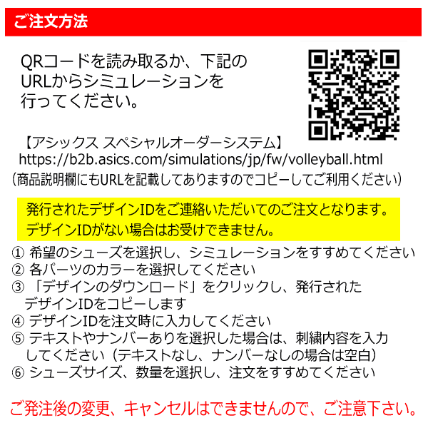 �ڿ�������祯���ݥ�������ۥ����å����� ASICS �� �Х졼�ܡ��륷�塼�� �����������塼�� V��SWIFT FF 3 �������å� STANDARD�� 1053A049 ���ꥸ�ʥ륷�塼�� ���ڥ���륪������ �ۡڥ᡼�����Բġ�[����][�����Ҹ�]