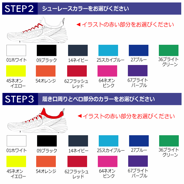 ミズノ【MIZUNO】バレーボールシューズ オーダーシューズ WAVE MOMENTUM Type Low−Cut 刺繍入り【V1GX202500 オリジナルシューズ ウエーブモーメンタム ローカット】【メール便不可】[取り寄せ][自社倉庫]