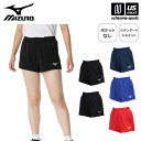 (メール便で送料無料) ミズノ 【 MIZUNO 】 バレーボール レディース ゲームパンツ 【 V2MBB201 VOLLEYBALL パンツ 試合 競技 女...
