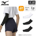 ミズノ 【 MIZUNO 】 バレーボール ジュニア用 肘サポーター ロング 2025年継続MODEL 【V2MYA403 片腕 1個入り バレーサポーター ヒ...