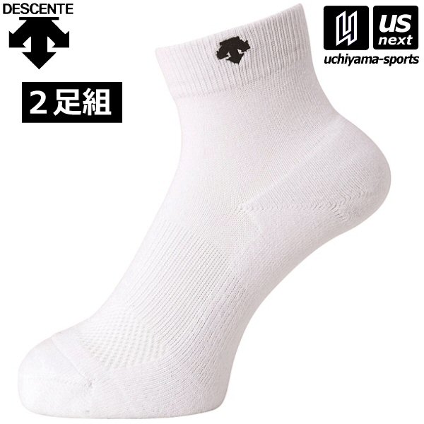 ǥȡ DESCENTE ۥХ졼  2­ 2P 硼ȥå SHORT SOCKS ۥ磻/֥åDVB9435S22023ǯ³MODELڥХ졼ܡ å 2­åȡۡڥ᡼Բġ[][Ҹ]