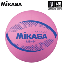 ミカサ【MIKASA】小学生用 カラーソフトバレーボール 64cm ピンク （MSN64P）【メール便不可】[取り寄せ][自社倉庫]