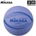 ミカサ【MIKASA】小学生用 カラーソフトバレーボール 64cm バイオレット （MSN64V）【メール便不可】[取り寄せ][自社倉庫]