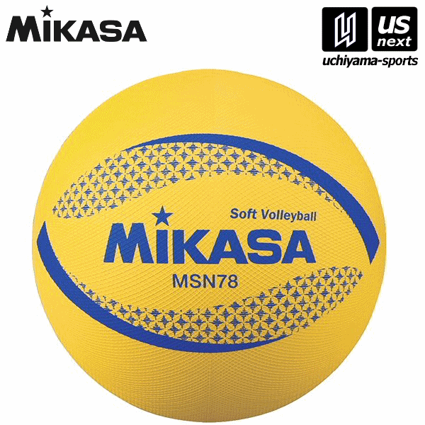 ミカサ【MIKASA】カラーソフトバレーボール 78cm イエロー （MSN78Y）【メール便不可】