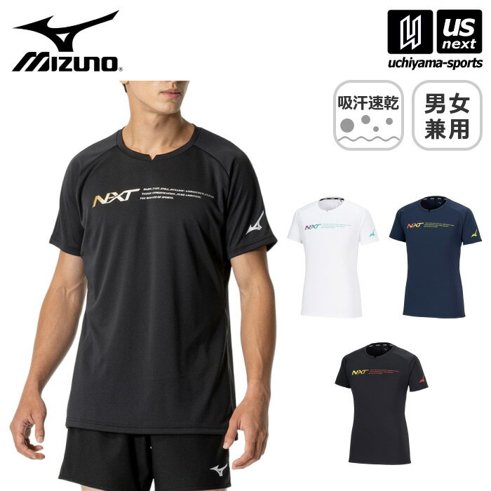 ߥ  MIZUNO  Х졼ܡ N-XT ץ饷 2024ǯղMODEL  V2MAB003 Х졼 Ⱦµ ư  ۴® NXT  ǥ ˥å ۡڤб 365в١ۡڥ᡼ؤϤбԲġ[M 1/1][ʪήҸ]