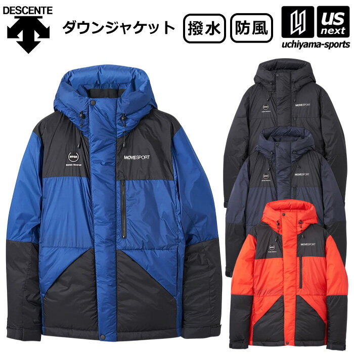 楽天市場】デサント ダウン(メンズファッション)の通販 楽天市場】デサント ダウン(メンズファッション)の通販